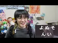 [SixTONES] "Ichibyo" Listening to this will give all SixTONES fans the motivation to keep going!!