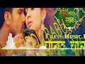 Lagu Laga_Ke_Vaseline_Mp3_Song-_(FreshMusic.IN) DJ GUDDU  Babu