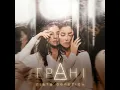 Чом ти не прийшов