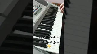 عزف موسيقي فيلم الرصاصه لا تزال في جيبي 