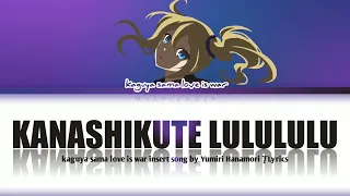  kaguya sama love is war s3 insert song kanashikute lulululu by yumiri hanamori lyrics