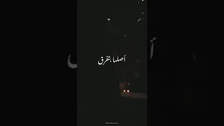 حاله واتس اغنيه أصلها بتفرق عمرو دياب 