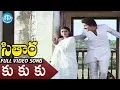Download Lagu Ku Ku Ku Song - Sitara Movie Songs - Bhanupriya - Suman - Ilayaraja Hit Songs