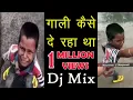 Download Lagu Gali Kaise De Raha Tha Dj Version || Mere Muh Se Nikal Gayi. Remix