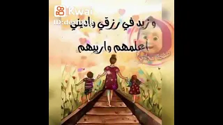 بشوف اولادي قدامي   دندنها
