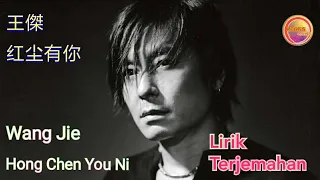  wang jie hong chen you ni lirik u0026terjemahan