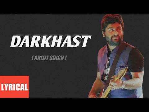 Download MP3 Darkhaast hai yeh song Lyrics | Arijit Singh | darkhaast arijit singh full song