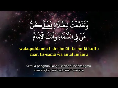 Download MP3 Lantunan Shalawat Tarhim Shubuh