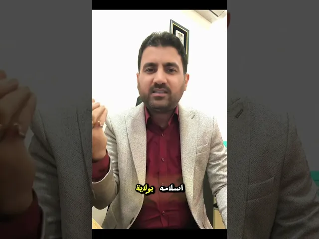 ⁣#شيعة_علي #منو #ليش #؟