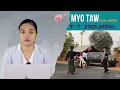 Download Lagu စိတ်မနှံ့နေသူတစ်ဦးကို ဂိတ်မှာရိုက်နှက်ဖမ်းဆီးထားလို့ ငွေနဲ့ပြန်ရွေးခဲ့ရ
