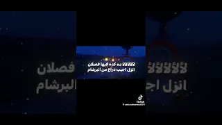 البت جامده استراد يونان 
