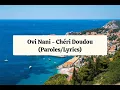 Ovi Nani - Chéri Doudou  | LyricsVideo@OVINANI.972 