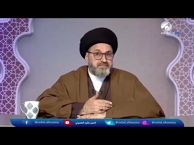 عقد الزواج الذي اذهل السيد رشيد الحسيني