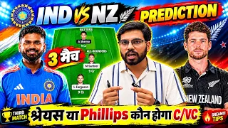 IND vs NZ 3rd T20 Match Dream11 Prediction || India vs New Zealand Match Prediction ||