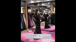 لباس مجلسی فوقالعاده شیک و جذاب دندنها