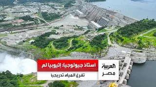 أستاذ جيولوجيا عن فيضانات السودان إثيوبيا لم تفرغ المياه تدريجي ا حتى لا تكشف عن عدم عمل التوربينات 