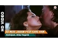 Download Lagu Aa Meri Janam Full Video | Return of Jewel Thief (1996) | Jackie Shroff \u0026 Shilpa Shirodkar