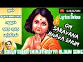 Download Lagu ஓம் சரவணபவ எனும் Om Saravana Bhava Enum|| Mahanadhi Shobana Murugan Devotional Song Tamil
