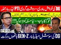 Lagu Gen - Z \u0026 DG iSPR: Ultimate Full Roasting: DG desire fulfilled - Nation’s Father Figure Dispute