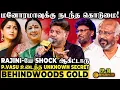 Lagu வலி தாங்கி நடித்த மனோரமா! 😰P. Vasu கண்கலங்கி அழுத நொடி😭Rajini எடுத்த எதிர்பாராத முடிவு😱