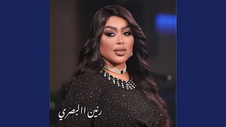                 انا مو ولهان دندنها