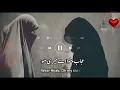 Hijab pehno aye meri behno
