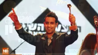 דודו אהרון עלה קטן שלי אודיו 