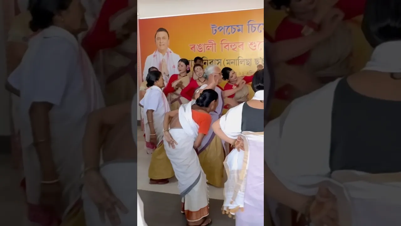 টপছেমৰ সৌজন্যত বিহু ❤️