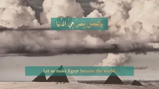 اليوم نسود بوادينا   أحمد شوقي بصوت اسامة الواعظ                                              دندنها