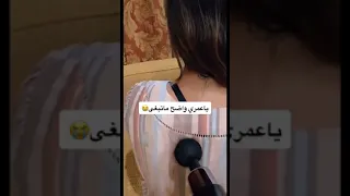 بنت هند القحطاني 