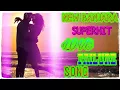 Download Lagu NEW BANJARA 💖LOVE FAILURE SONG//PREMARI VAATE PANIMA BELAGI//NA BANJARA//