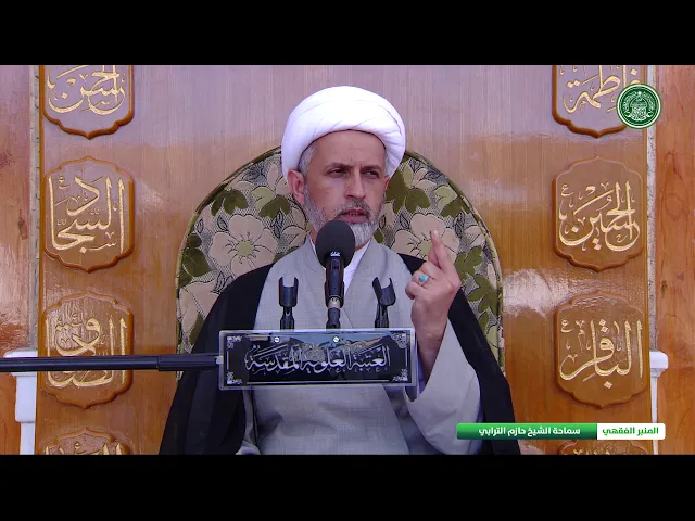 ⁣الصلاة -الشيخ حازم الترابي-المنبر الفقهي