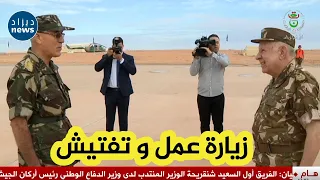 الفريق أول السعيد_شنڨريحة يقوم بزيارة عمل و تفتيش إلى الناحية العسكرية الثالثة ...شاهدوا