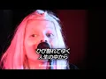 【和訳】AURORA - Conqueror オーロラ - コンカラー