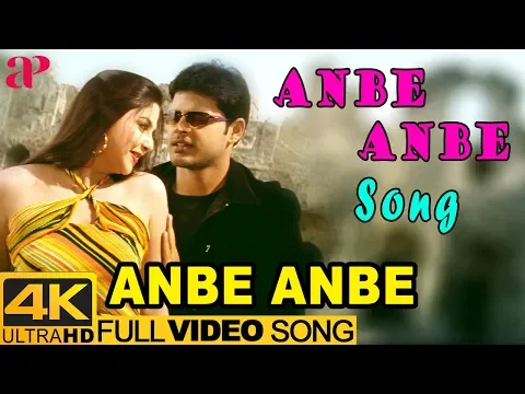 Download MP3 Anbe Anbe Full Video Song 4K | Hariharan | Sadhana Sargam | Shaam | Bharathwaj | AP International