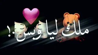 افجر حالات واتس اب مهرجانات2021 عصام صاصا شاشه سوداء لسه مانزلش ايه خدت طرشه احب وفاء وشرين ورودي 