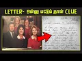 Forensic Department Top 5 Tamil