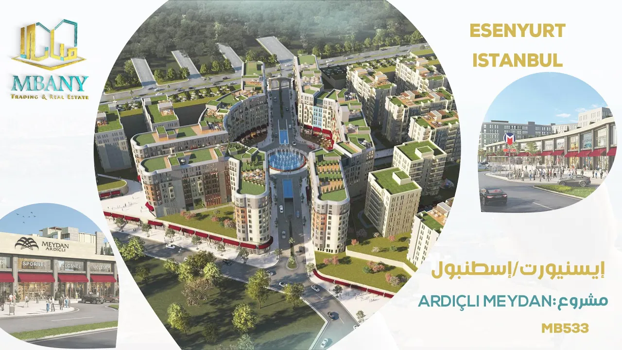 ميدان اردشلي اسنيورت