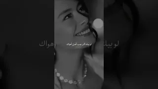 وشلون أحبك حب بلا أدراك 