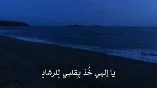 أشرقت نفسي بنورا من فؤادي 