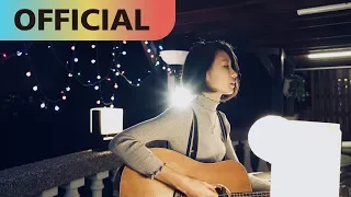 Download 陳忻玥 Vicky Chen - 煙幕 (Smokescreen)｜ 彩虹六部曲【第一次】La Boum Official MV | KKTV原創電視劇 MP3