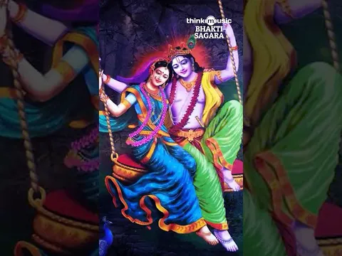 Popu Hogona Baro | ಪೋಪು ಹೋಗೋಣ ಬಾರೋ | Parama Pavana Devotional Songs #KannadaBhaktiSongs