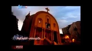 ترنيمة كنيستي القبطية   كورال بي ابوسطولوس             دندنها