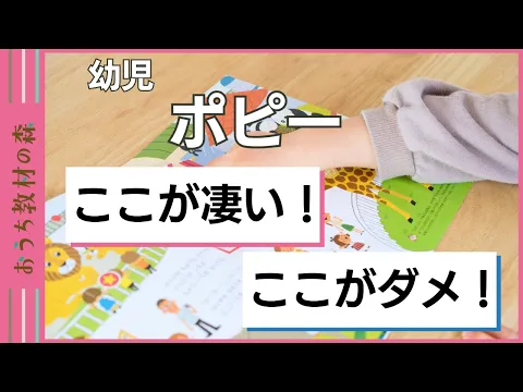 自宅でも七田式教室教材を使って勉強できちゃいます。年間セット