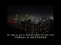 [中英字幕]  Cigarettes After Sex - 只要跟我在一起 你就不會受到傷害 Nothing's Gonna Hurt You Baby