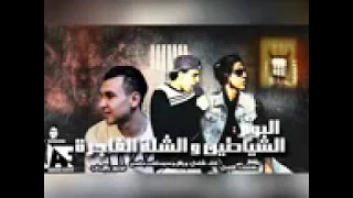 الحلوه تقوله انجزني علشان غيرك عايزني مهرجان 18 