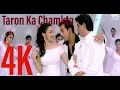 Download Lagu Taron Ka Chamakta Gehna Ho - (( 4K Ultra HD 2160p )) - Hum Tumhare Hain Sanam 2002