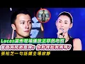 Lagu Lucas一曲唱哭整个红馆！谢霆锋跪地痛哭忏悔12年缺席，张柏芝后台泪流成河…这幕比电视剧还狗血！