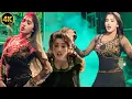Teri jawani badi mast mast hai। Viral song। DANCE COVER BY( SWAPNA DANCE TRUP)। 4K HDR 