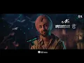 Kya Kamaal Hai | Main Vaapas Aaunga |@diljitdosanjh @ARRahman, Imtiaz Ali, Irshad K,Vedang, Sharvari